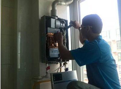 亳州市欧派热水器上门维修案例
